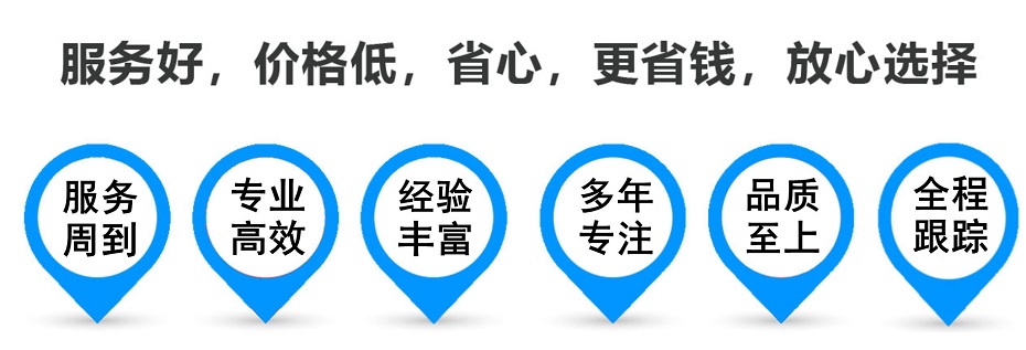 丰镇货运专线 上海嘉定至丰镇物流公司 嘉定到丰镇仓储配送